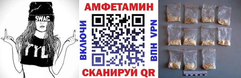 АМФЕТАМИН 97%  Симферополь 