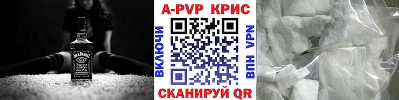 Альфа ПВП мука  купить  цена  Симферополь 