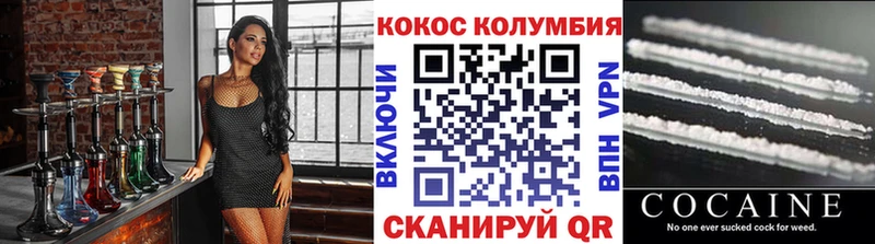 Cocaine Боливия Симферополь