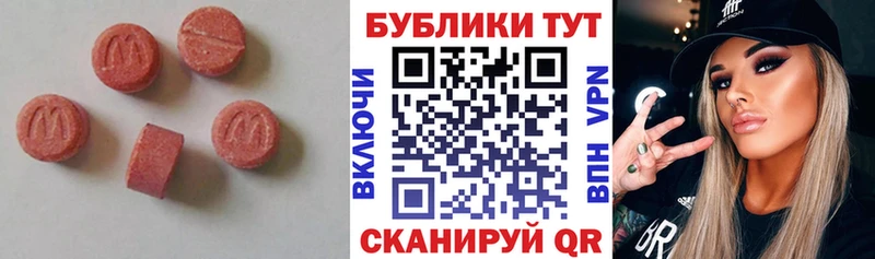 Ecstasy бентли Симферополь