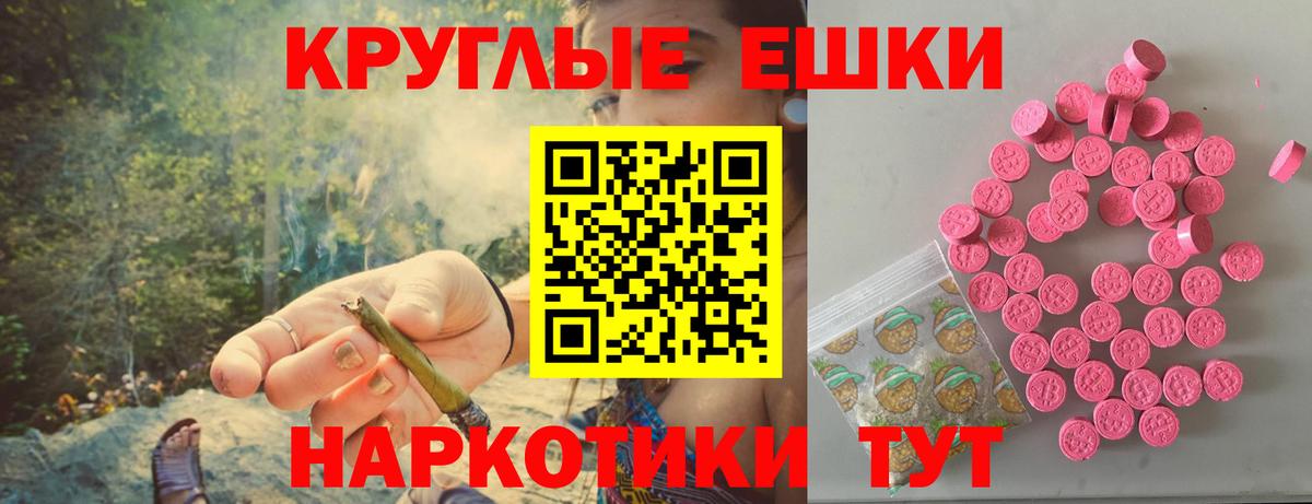 купить закладку  ЭКСТАЗИ DUBAI  Симферополь  Экстази XTC  Ecstasy 