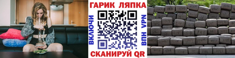 Гашиш убойный  mega ссылка  Симферополь 