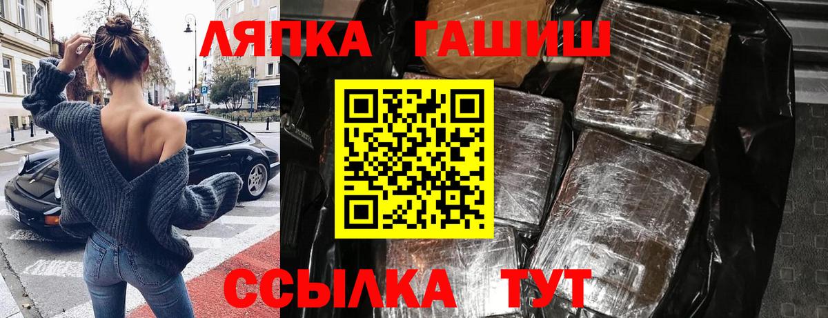 ГАШ Ice-O-Lator  ГАШ хэш  Симферополь 