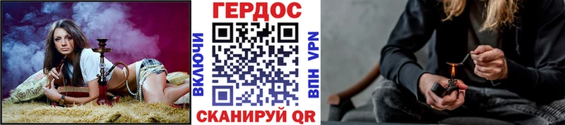 ГЕРОИН Heroin  мега ссылка  Симферополь 