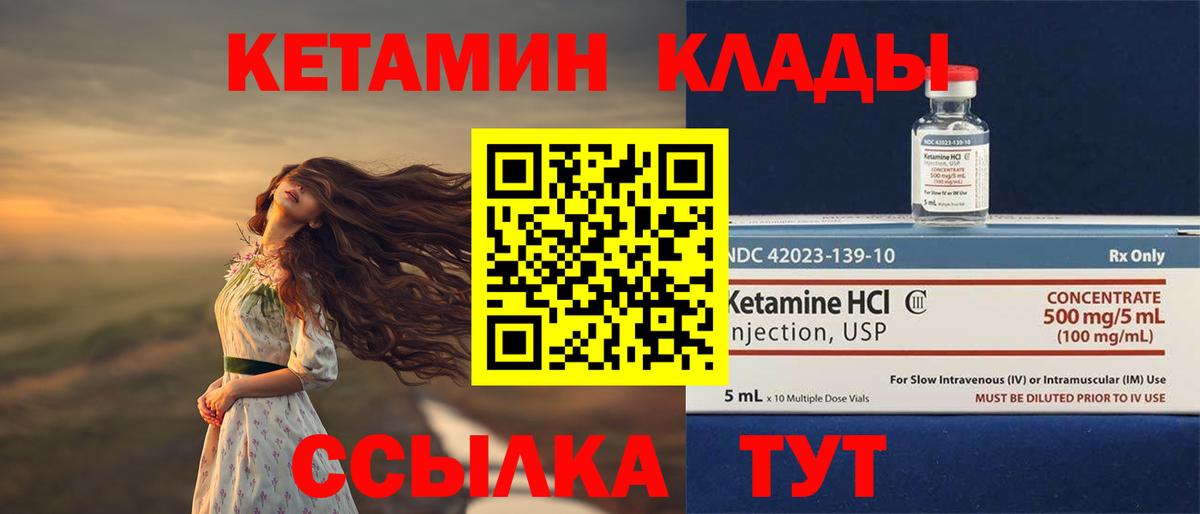 мега онион  Вход с VPN  Симферополь  Кетамин ketamine  Кетамин ketamine 