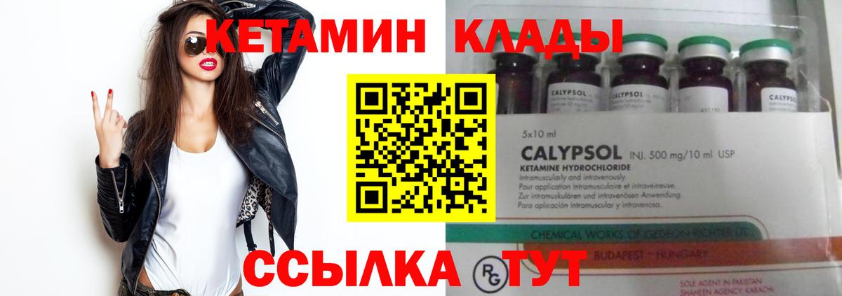 Симферополь  ГАШИШ  Cocaine  Меф МЯУ МЯУ кристаллы  Экстази  Меф  NBOMe  МАРИХУАНА  Вход с VPN  МДМА  Продажа наркотиков  ГАШ 