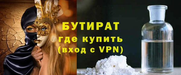 кокаин колумбия Осинники