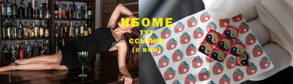 эйфоретик Осташков