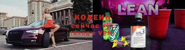 кокаин колумбия Осинники