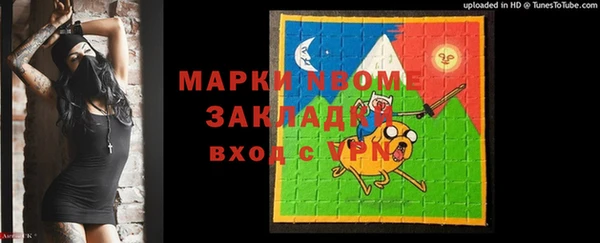 эйфоретик Осташков