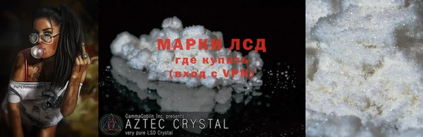 эйфоретик Осташков