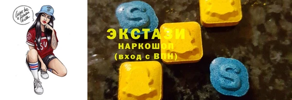 кокаин колумбия Осинники
