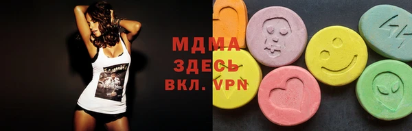 эйфоретик Осташков