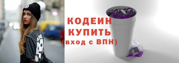 кокаин колумбия Осинники
