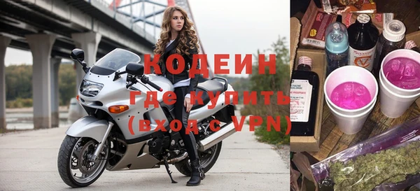 кокаин колумбия Осинники