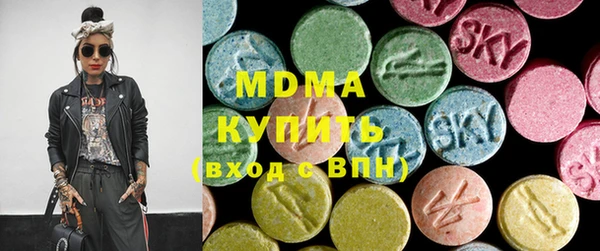 кокаин колумбия Осинники
