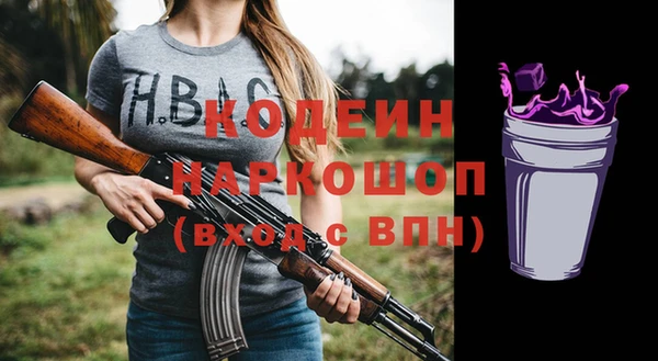 кокаин колумбия Осинники
