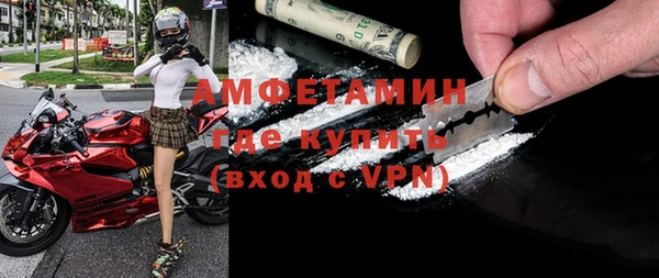 эйфоретик Осташков