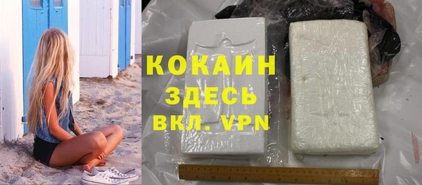 кокаин колумбия Осинники