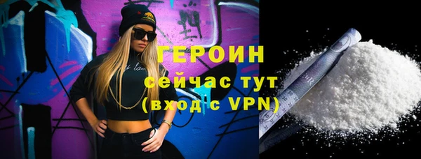 кокаин колумбия Осинники