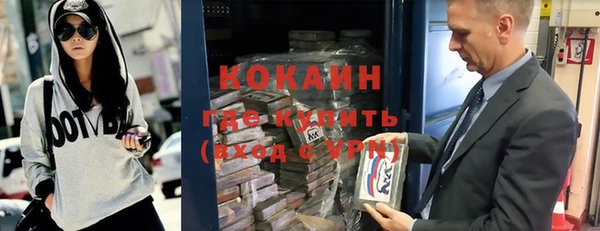 эйфоретик Осташков