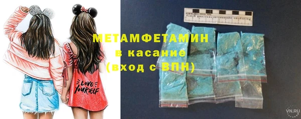 амф Остров
