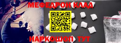 MDMA Premium VHQ Апшеронск