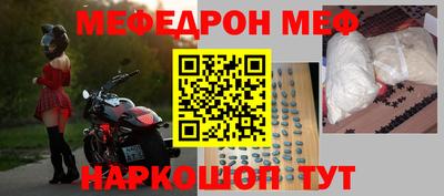 а пвп мука Кинель