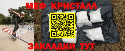 метамфетамин Кимры