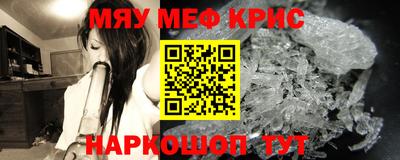 MDMA Premium VHQ Апшеронск