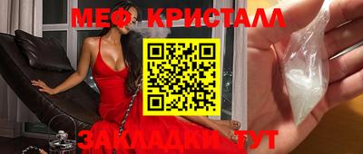 первитин Апрелевка