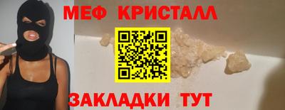 первитин Апрелевка