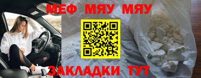 метамфетамин Кимры