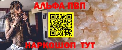 кокаин Аргун