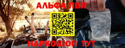 кокаин Аргун