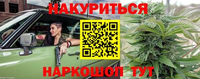 кокаин Аргун