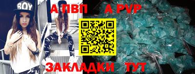 а пвп мука Кинель