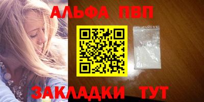 а пвп мука Кинель