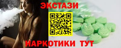 MDMA Premium VHQ Апшеронск
