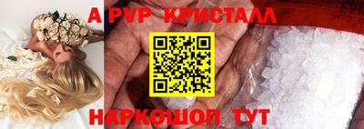 метамфетамин Кимры