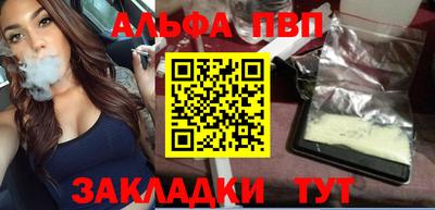 MDMA Premium VHQ Апшеронск