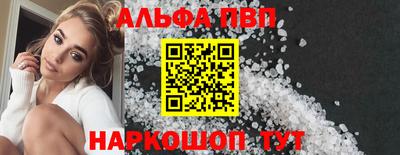 первитин Апрелевка