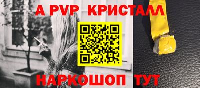 а пвп мука Кинель