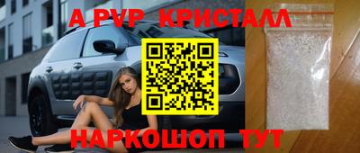 метамфетамин Кимры