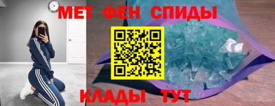 метамфетамин Кимры