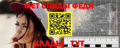 метамфетамин Кимры