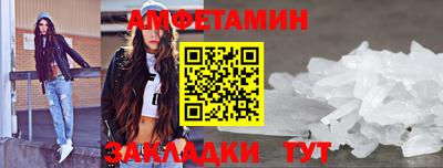 кокаин Аргун