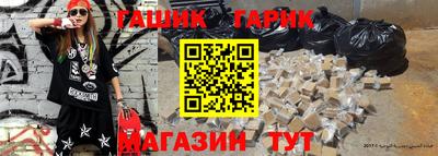 первитин Апрелевка