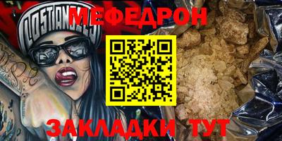 MDMA Premium VHQ Апшеронск