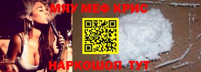 а пвп мука Кинель